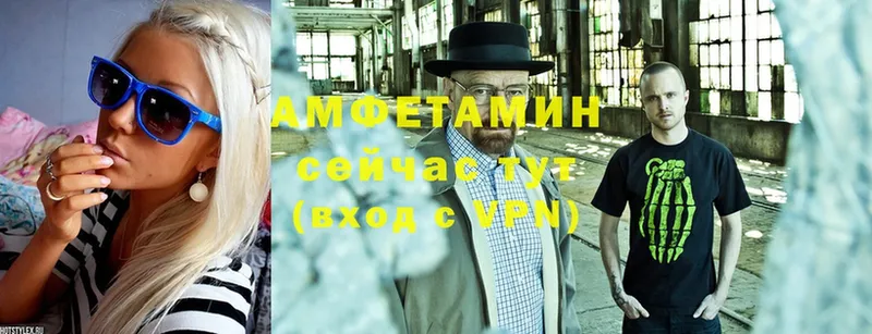 АМФЕТАМИН 98%  МЕГА рабочий сайт  Ногинск 