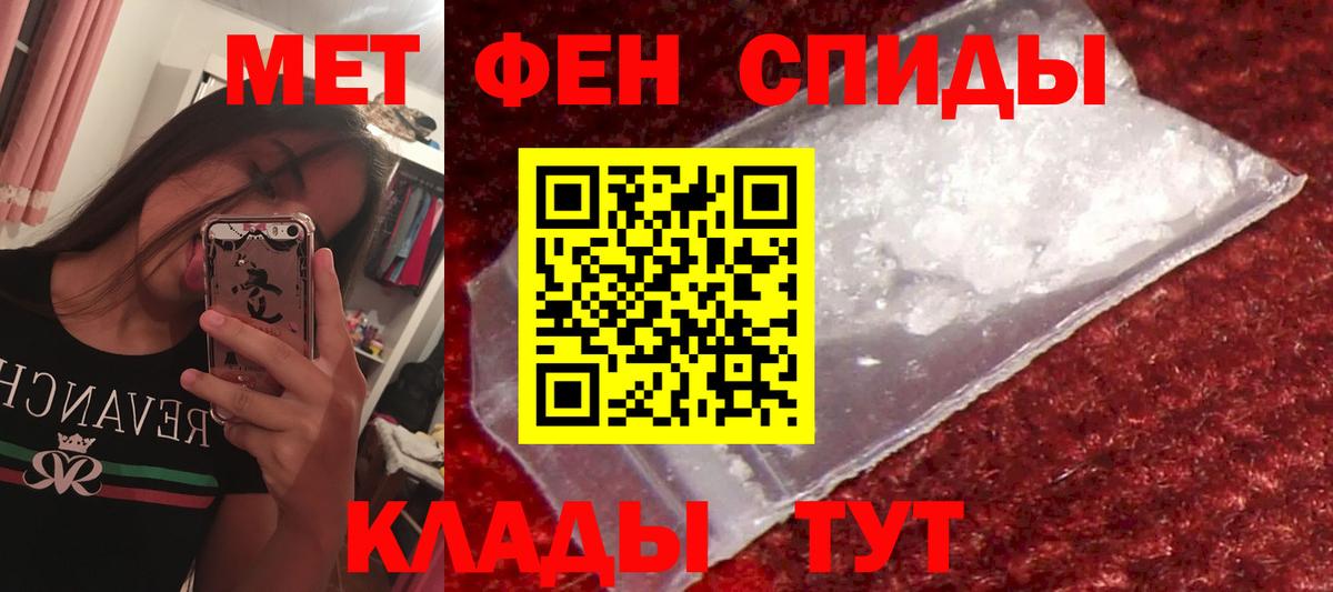 АМФЕТАМИН  АМФ Premium  Вход с VPN  Ногинск 