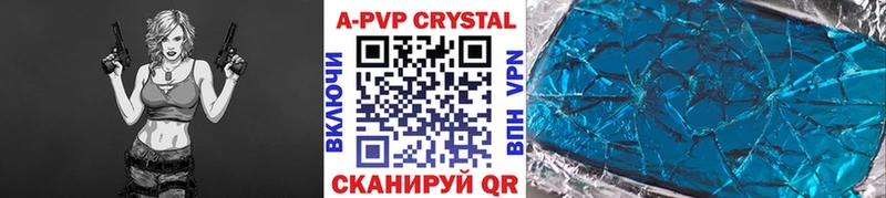 Альфа ПВП VHQ Ногинск