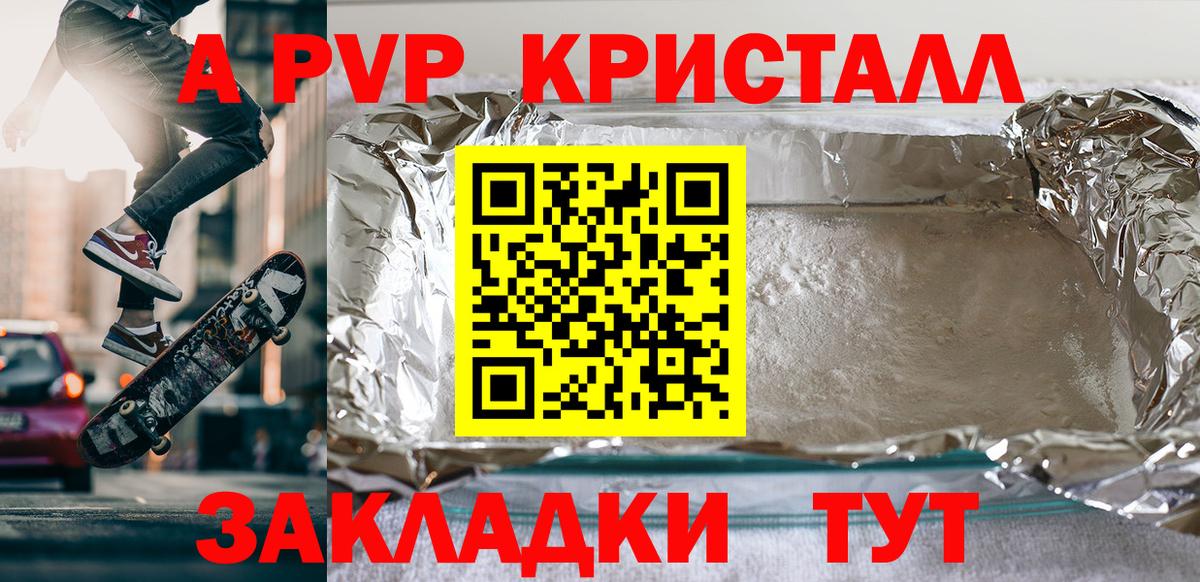 A PVP СК Ногинск