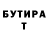 Метадон VHQ Yan Sawless.