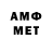 АМФЕТАМИН 97% ewerton santos