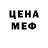 Печенье с ТГК марихуана Petsha Waterfield