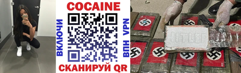 COCAIN Боливия  как найти наркотики  Ногинск 