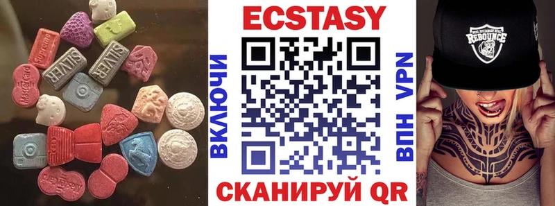 что такое   Ногинск  ЭКСТАЗИ таблы 