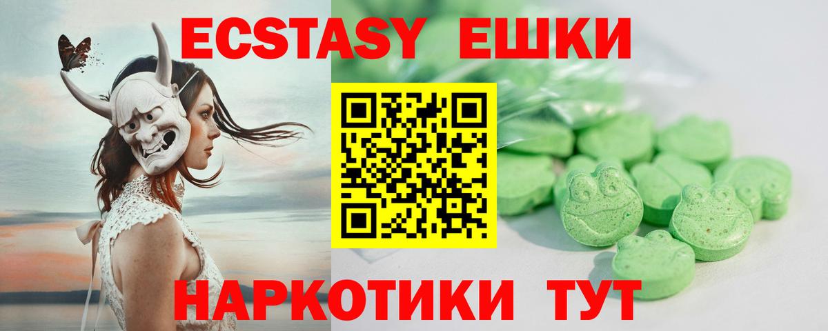 NBOMe  ГАШИШ  ГАШИШ  Кокаин  Ногинск  Бошки Шишки  МЕФ   Вход с VPN 
