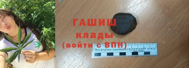 kraken маркетплейс  Ногинск  ГАШИШ убойный  закладки 