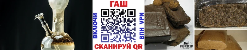 Гашиш хэш  Ногинск 