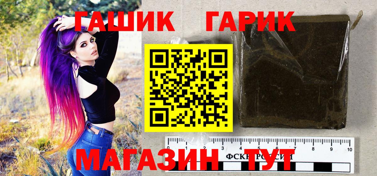 ГАШИШ Ice-O-Lator  Ногинск  ГАШИШ ice o lator 