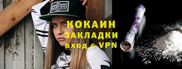 амфетамин Сафоново