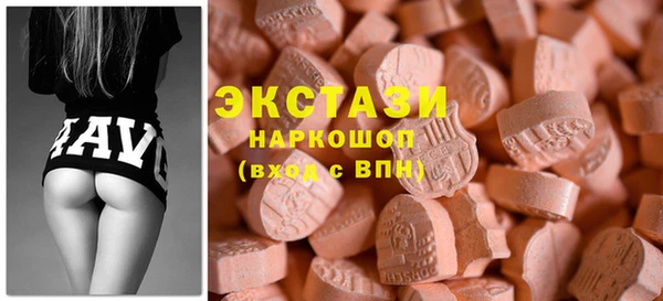альфа пвп Осинники