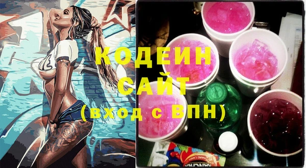 альфа пвп Осинники