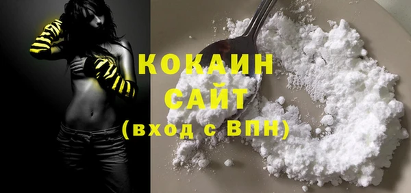 кокаин Абаза