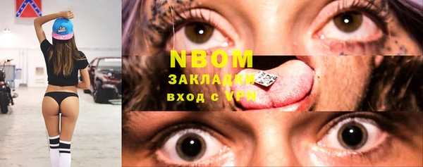марки lsd Саяногорск