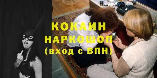 альфа пвп Осинники