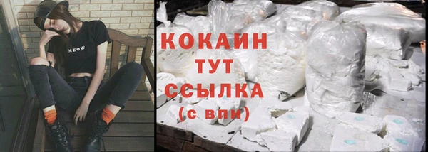 бутик Абинск
