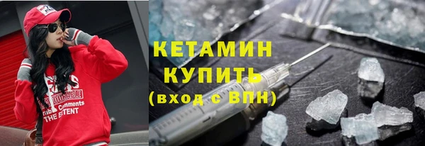 альфа пвп Осинники