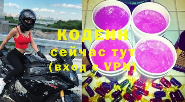 альфа пвп Осинники