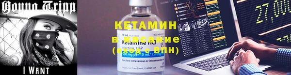 марки nbome Абдулино