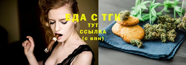 альфа пвп Осинники