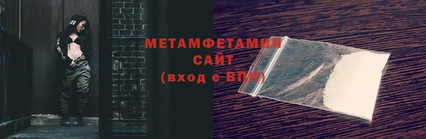 альфа пвп Осинники
