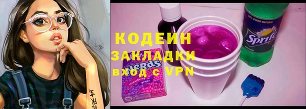 амфетамин Сафоново