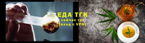 бутик Абинск