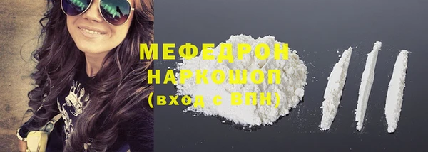 MDMA Сатка