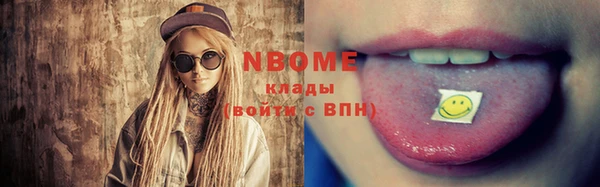 бошки Болохово