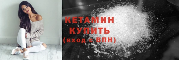 амфетамин Сафоново