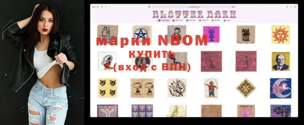 альфа пвп Осинники