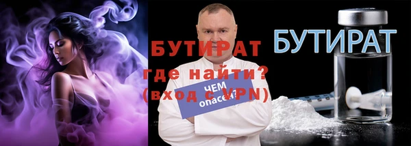 амфетамин Сафоново