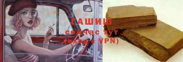 кокаин Абаза