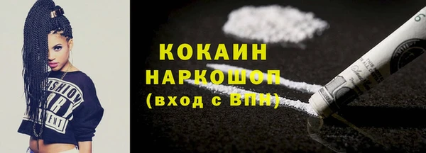 марки nbome Абдулино