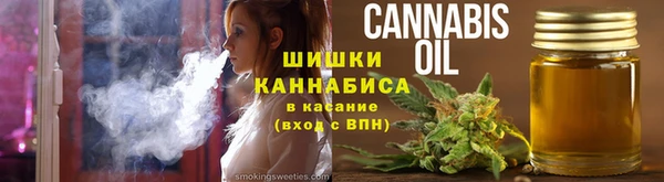 альфа пвп Осинники