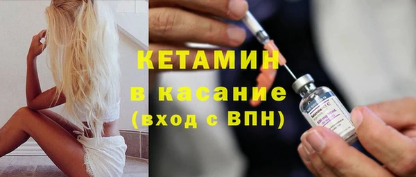 альфа пвп Осинники