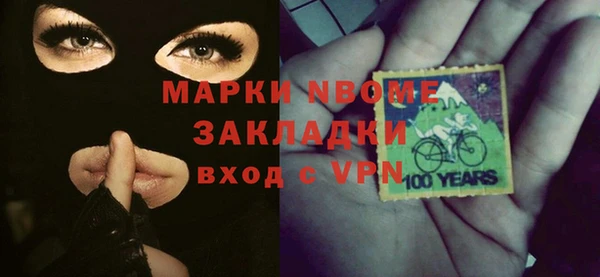 альфа пвп Осинники