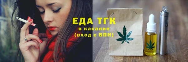 амфетамин Сафоново