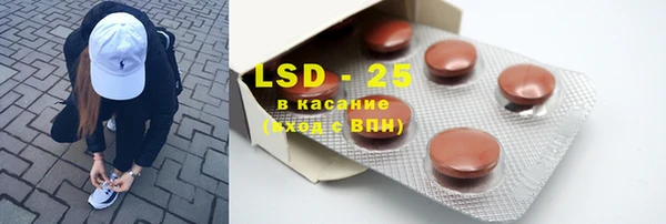 марки lsd Саяногорск