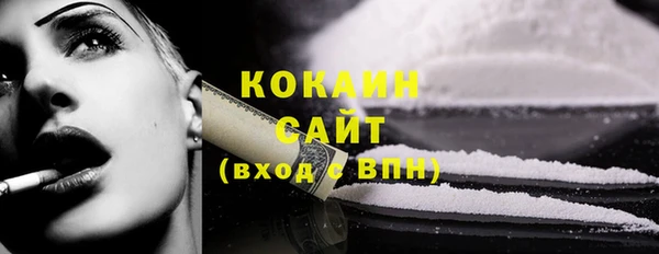 альфа пвп Осинники
