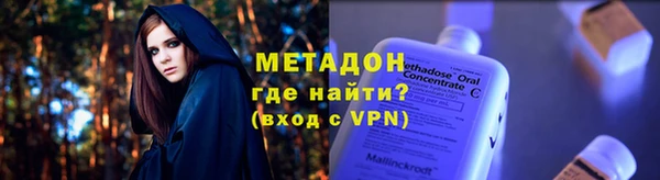 марки lsd Саяногорск