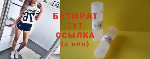 бутик Абинск