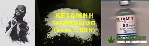 амфетамин Сафоново
