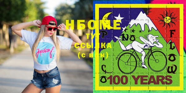 марки lsd Саяногорск