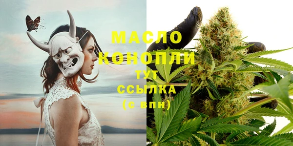 амфетамин Сафоново