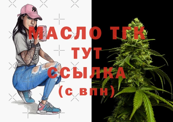 кокаин Абаза