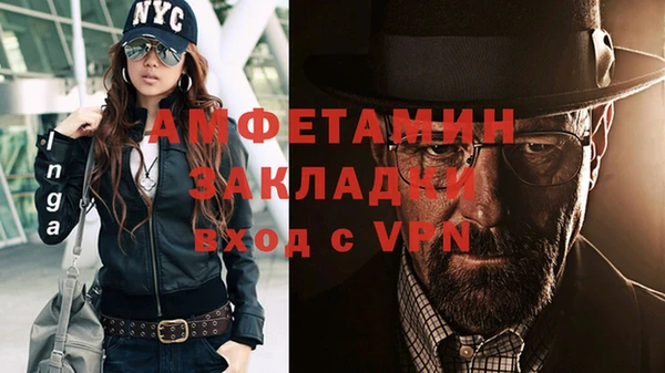 марки nbome Абдулино