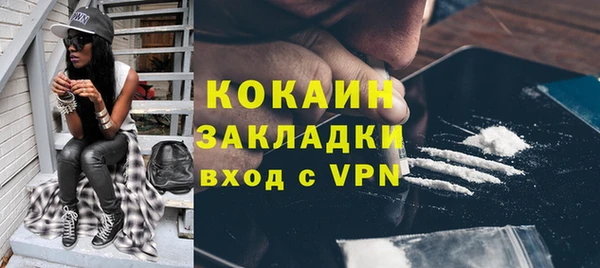 кокаин Абаза