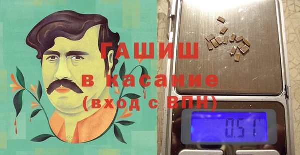 альфа пвп Осинники