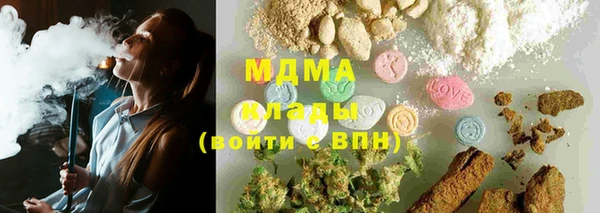 бутик Абинск